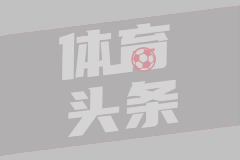 齐达内效应，RMC：法国队欧国联门票热销